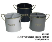 מתקן סכומון מתכת 