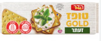 קרקר מרובע עם זעתר 250 גר' הדר