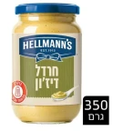 חרדל דיז'ון