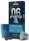 קפסולות אספרסו עלית 06 קולומביה 1/10