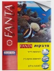 מדבקות לייזר 70*38 בדף 200 יחידות FANTA