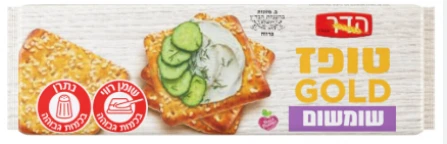 קרקר מרובע עם שומשום 250 גר' הדר