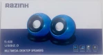 סט רמקולים קטנים USB למחשב SIGMA סט רמקולים קטנים USB למחשב SIGMA