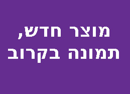 יומן שבועי כריכה קשה 9*17 שחור