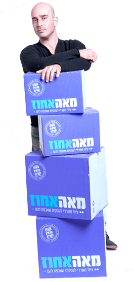 אפי כהן